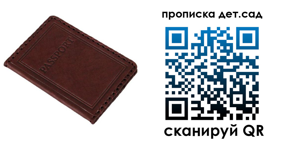 прописка иностранных граждан в Киренске